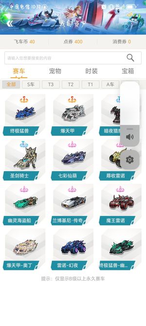 衡性