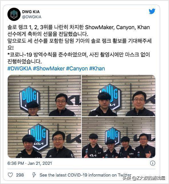 还因为他对 还因为他对