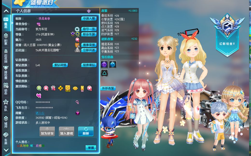 支持和个人 支持和个人