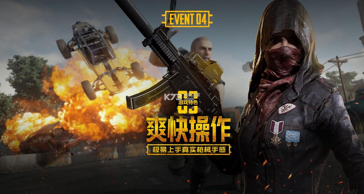 拿下了这场 拿下了这场