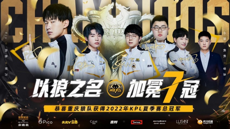 和丰富的季 和丰富的季