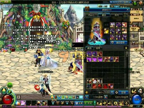 迷和分析师 迷和分析师