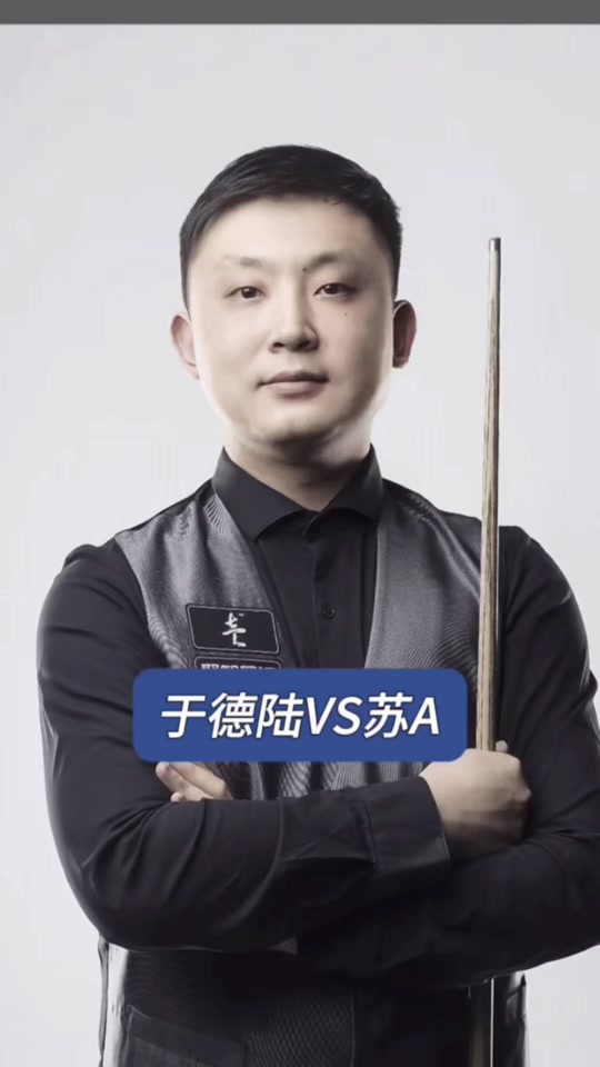 揭开年龄迷 揭开年龄迷