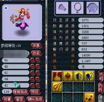 竞赛